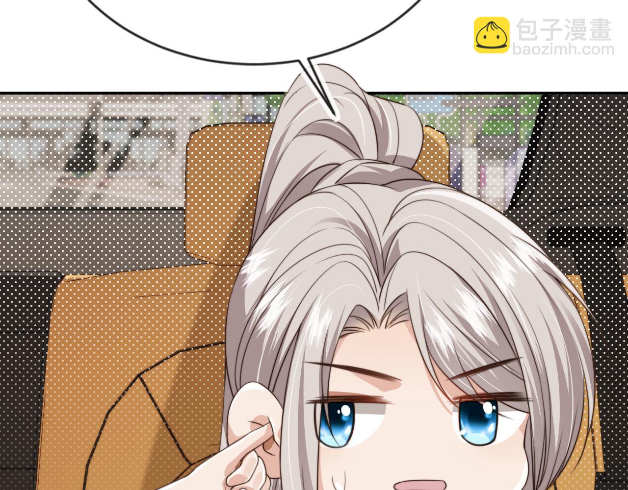 他一見我就搖尾巴 - 第46話 涼涼的手(1/3) - 8