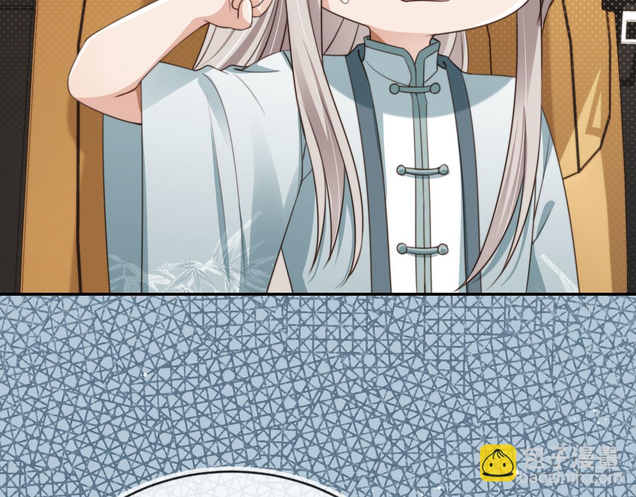 他一見我就搖尾巴 - 第46話 涼涼的手(1/3) - 1