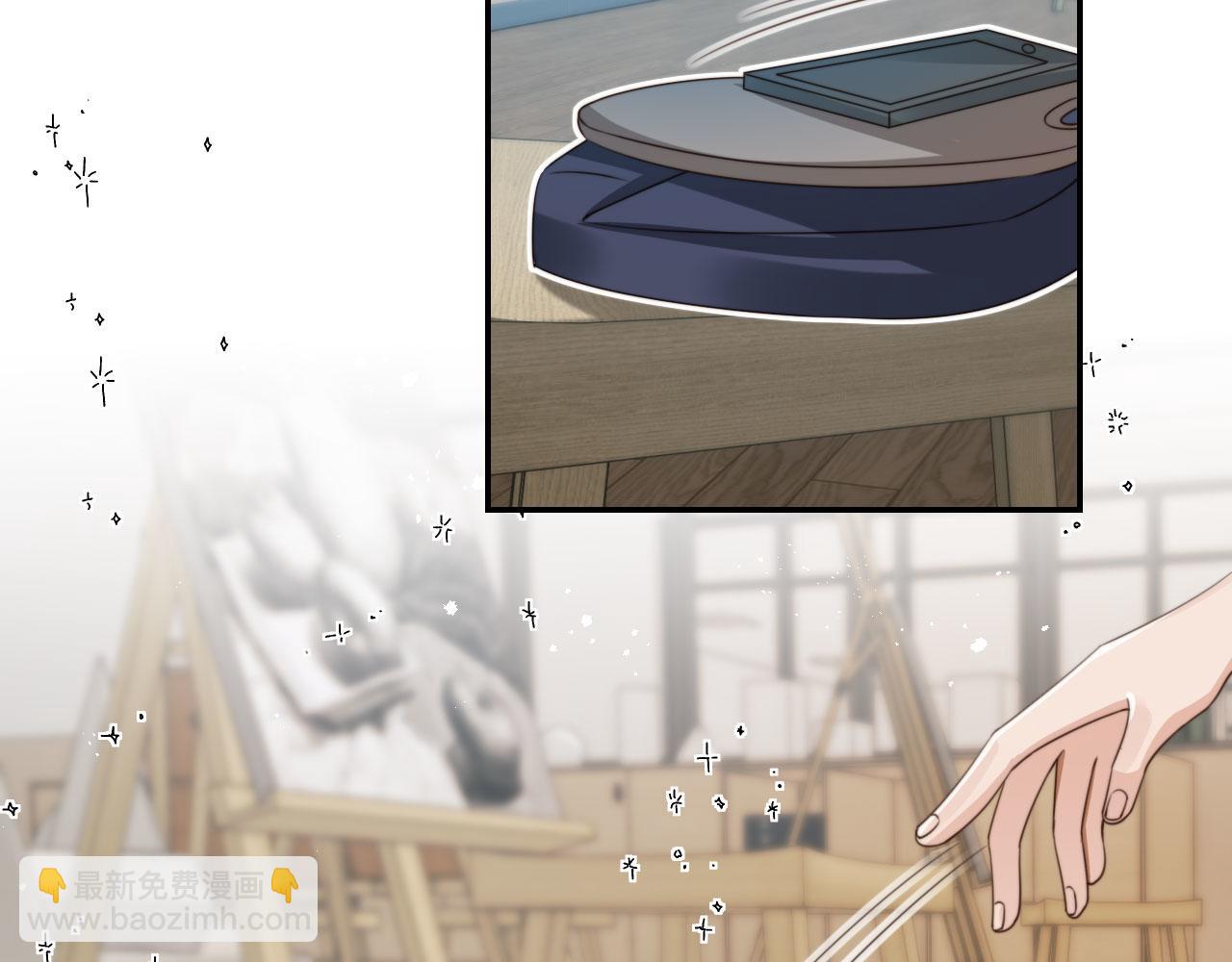 他一見我就搖尾巴 - 第46話 涼涼的手(1/3) - 7