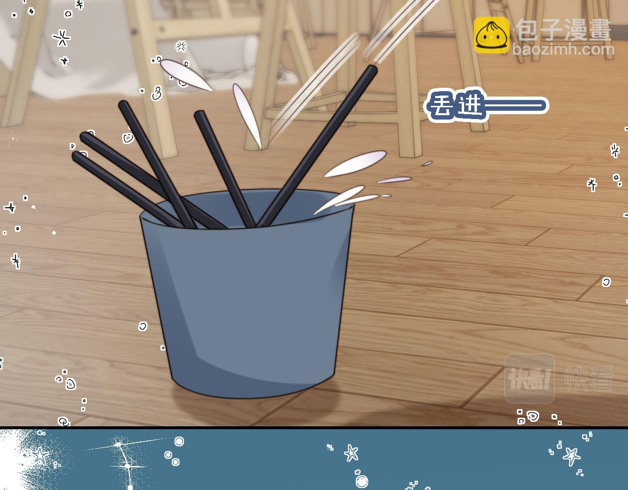 他一見我就搖尾巴 - 第46話 涼涼的手(1/3) - 8