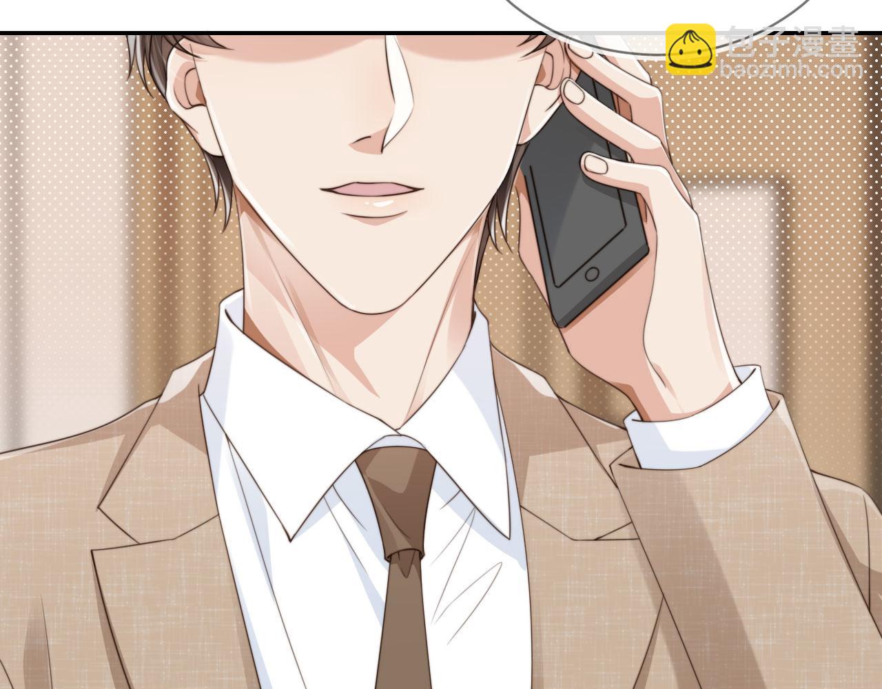 他一見我就搖尾巴 - 第46話 涼涼的手(1/3) - 8