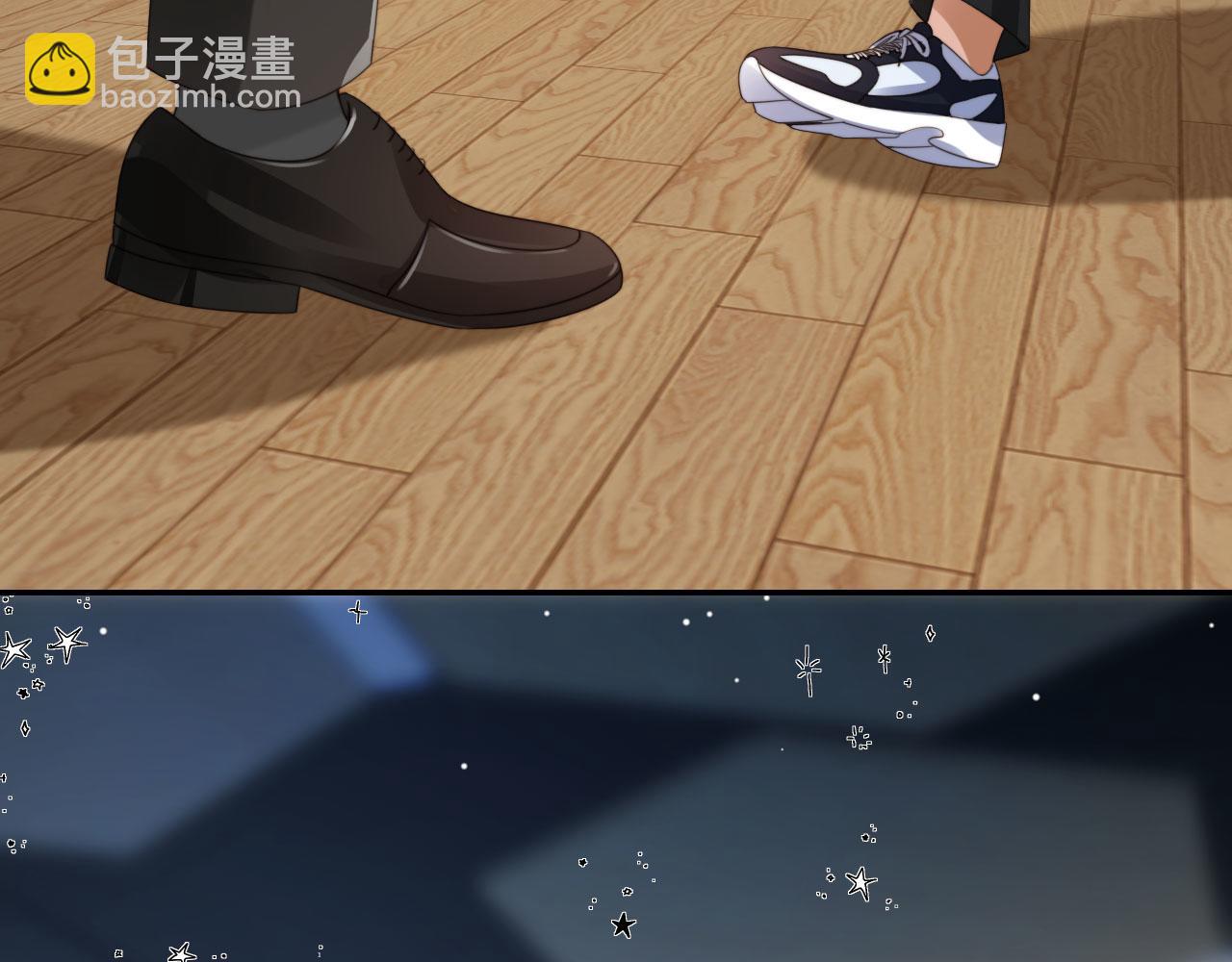 他一見我就搖尾巴 - 第46話 涼涼的手(1/3) - 5