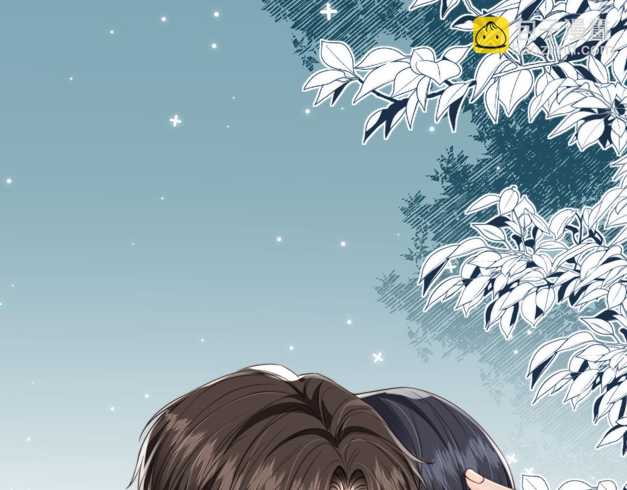 他一見我就搖尾巴 - 第46話 涼涼的手(1/3) - 1