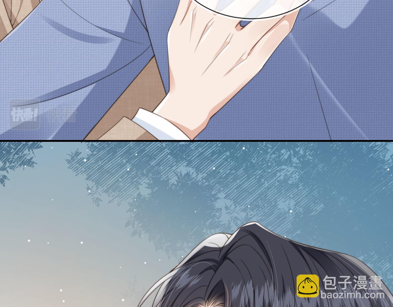 他一見我就搖尾巴 - 第46話 涼涼的手(1/3) - 3