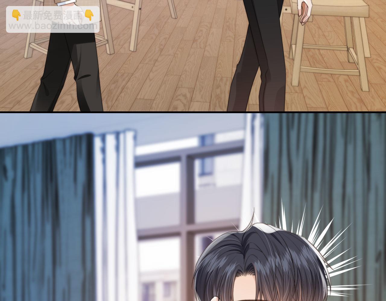 他一見我就搖尾巴 - 第46話 涼涼的手(1/3) - 7