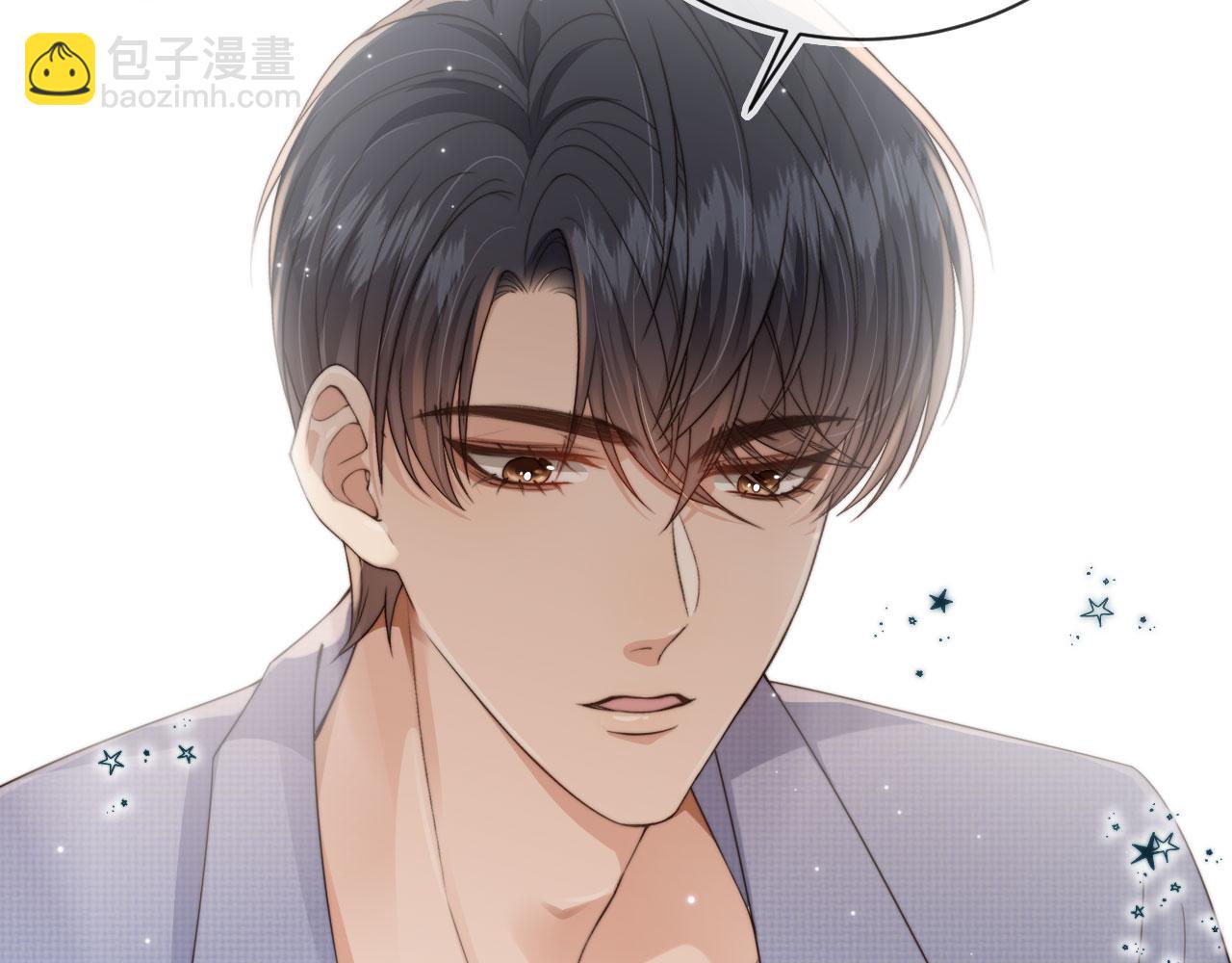 他一見我就搖尾巴 - 第46話 涼涼的手(2/3) - 7