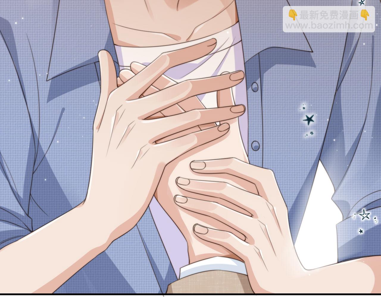 他一見我就搖尾巴 - 第46話 涼涼的手(2/3) - 8