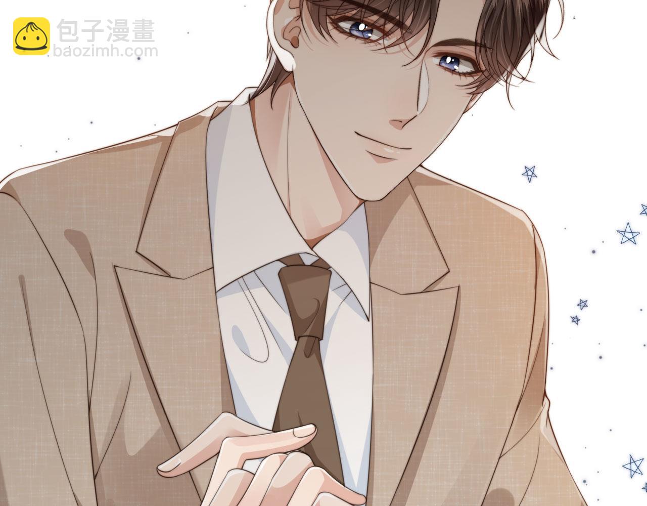 他一見我就搖尾巴 - 第46話 涼涼的手(2/3) - 2