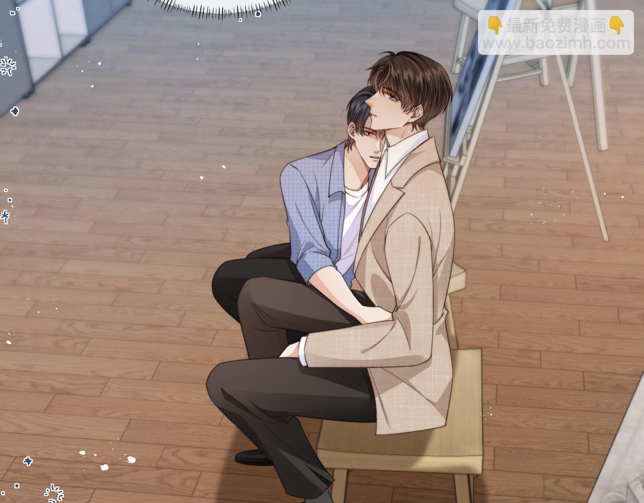 他一見我就搖尾巴 - 第46話 涼涼的手(2/3) - 1