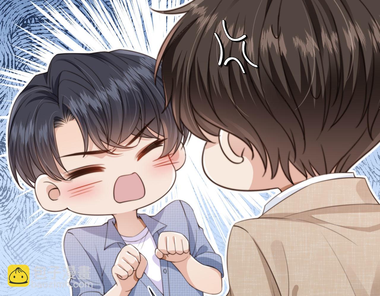 他一見我就搖尾巴 - 第46話 涼涼的手(2/3) - 3