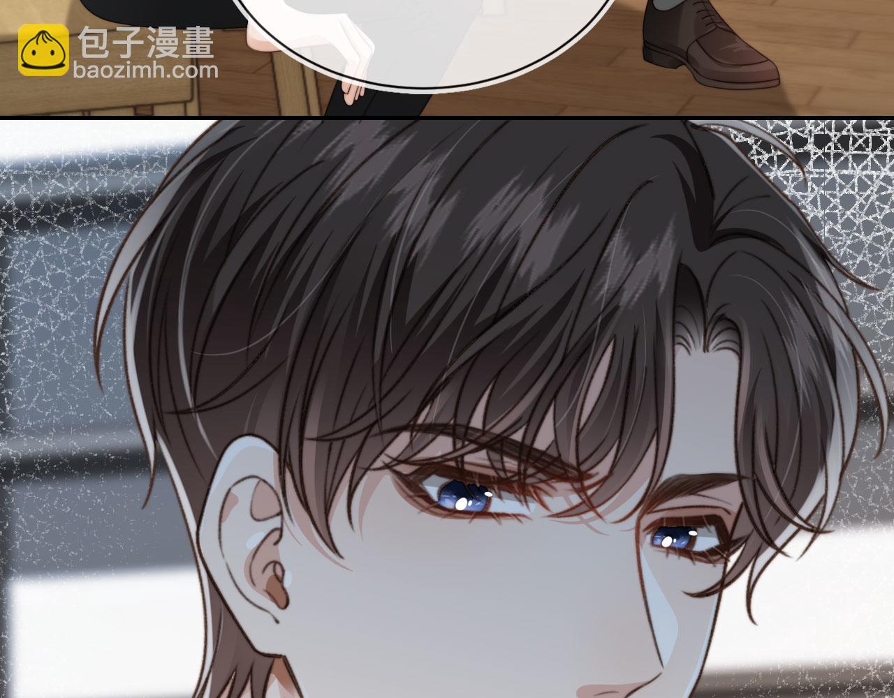 他一見我就搖尾巴 - 第46話 涼涼的手(2/3) - 8