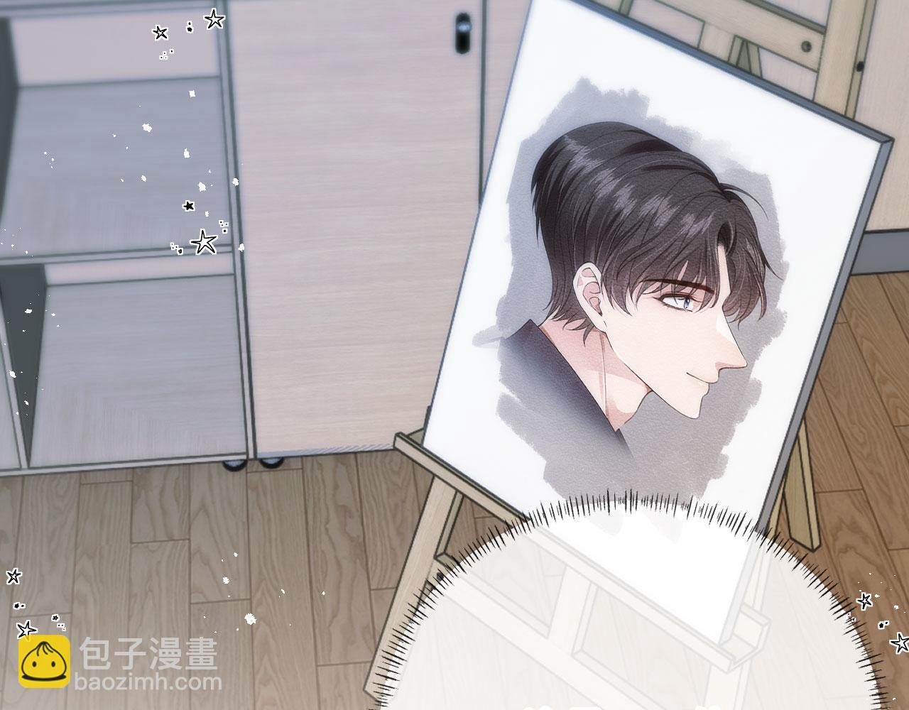 他一見我就搖尾巴 - 第46話 涼涼的手(2/3) - 3