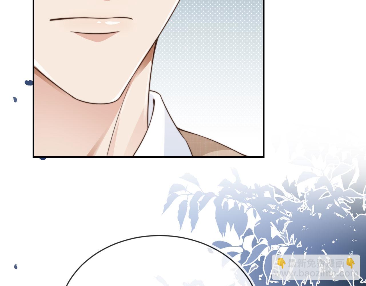 他一見我就搖尾巴 - 第46話 涼涼的手(2/3) - 5