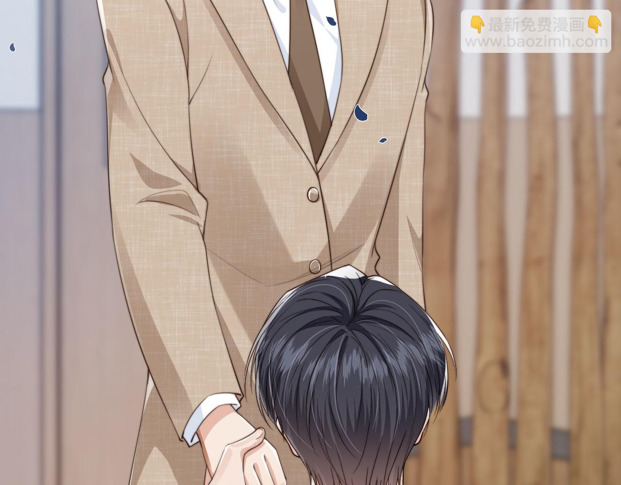 他一見我就搖尾巴 - 第46話 涼涼的手(2/3) - 5