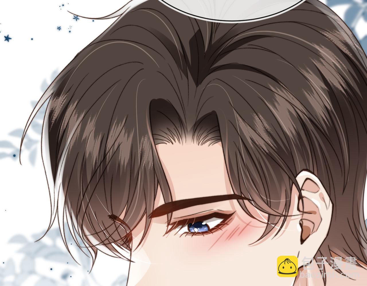 他一見我就搖尾巴 - 第46話 涼涼的手(2/3) - 1