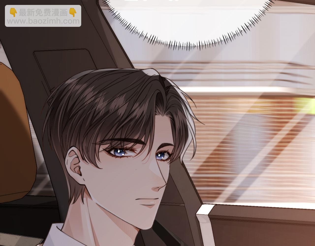 他一見我就搖尾巴 - 第48話 我弟弟呢？！(1/2) - 3