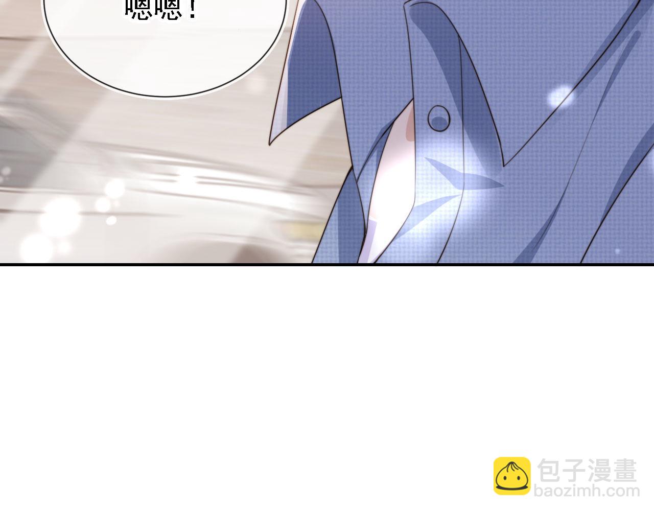 他一見我就搖尾巴 - 第48話 我弟弟呢？！(1/2) - 2