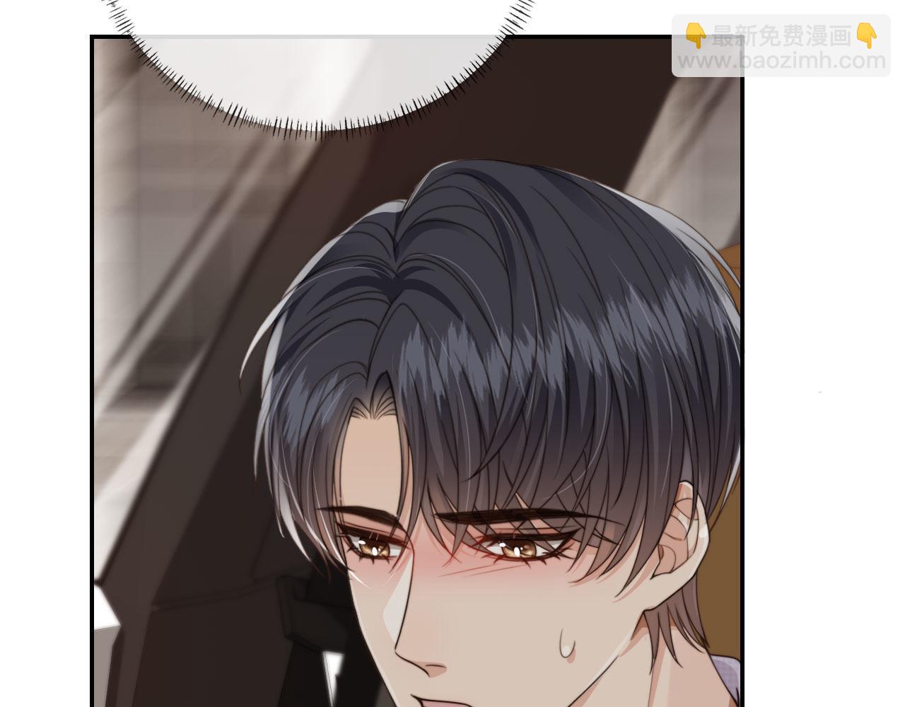 他一見我就搖尾巴 - 第48話 我弟弟呢？！(1/2) - 7