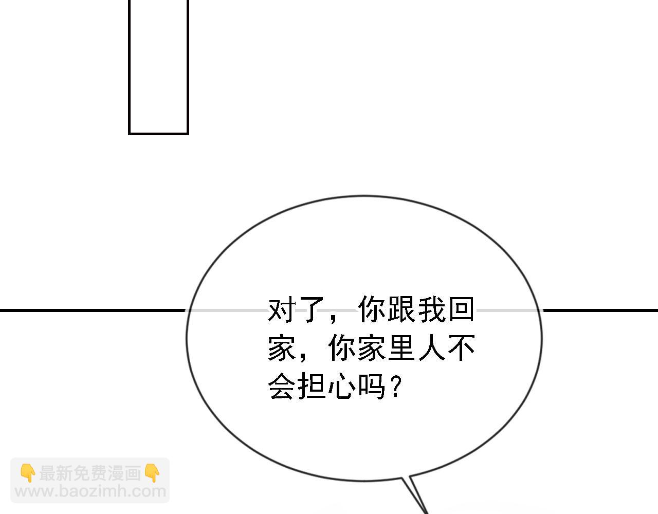 他一見我就搖尾巴 - 第48話 我弟弟呢？！(1/2) - 4