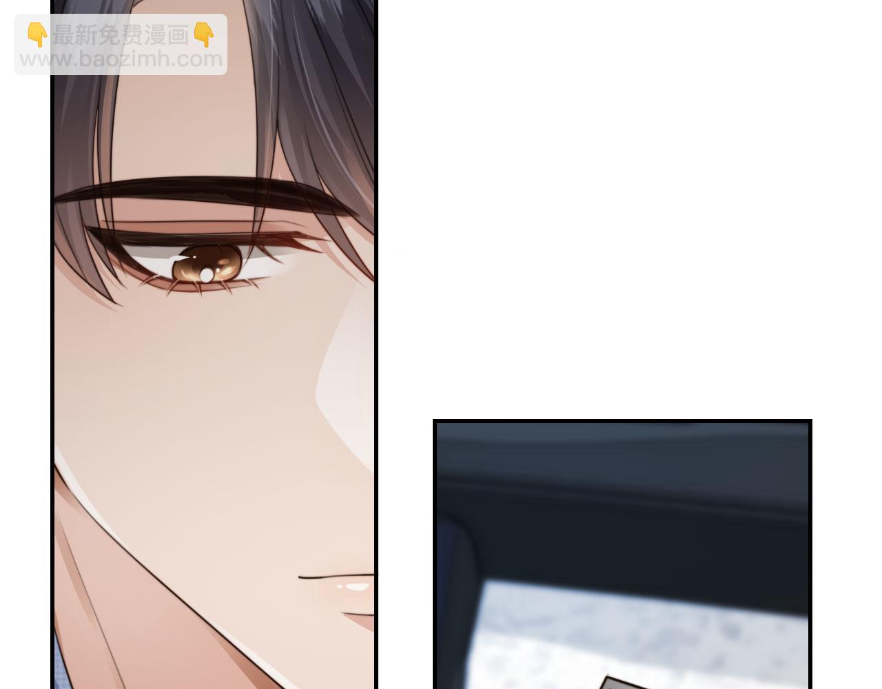 他一見我就搖尾巴 - 第48話 我弟弟呢？！(1/2) - 7