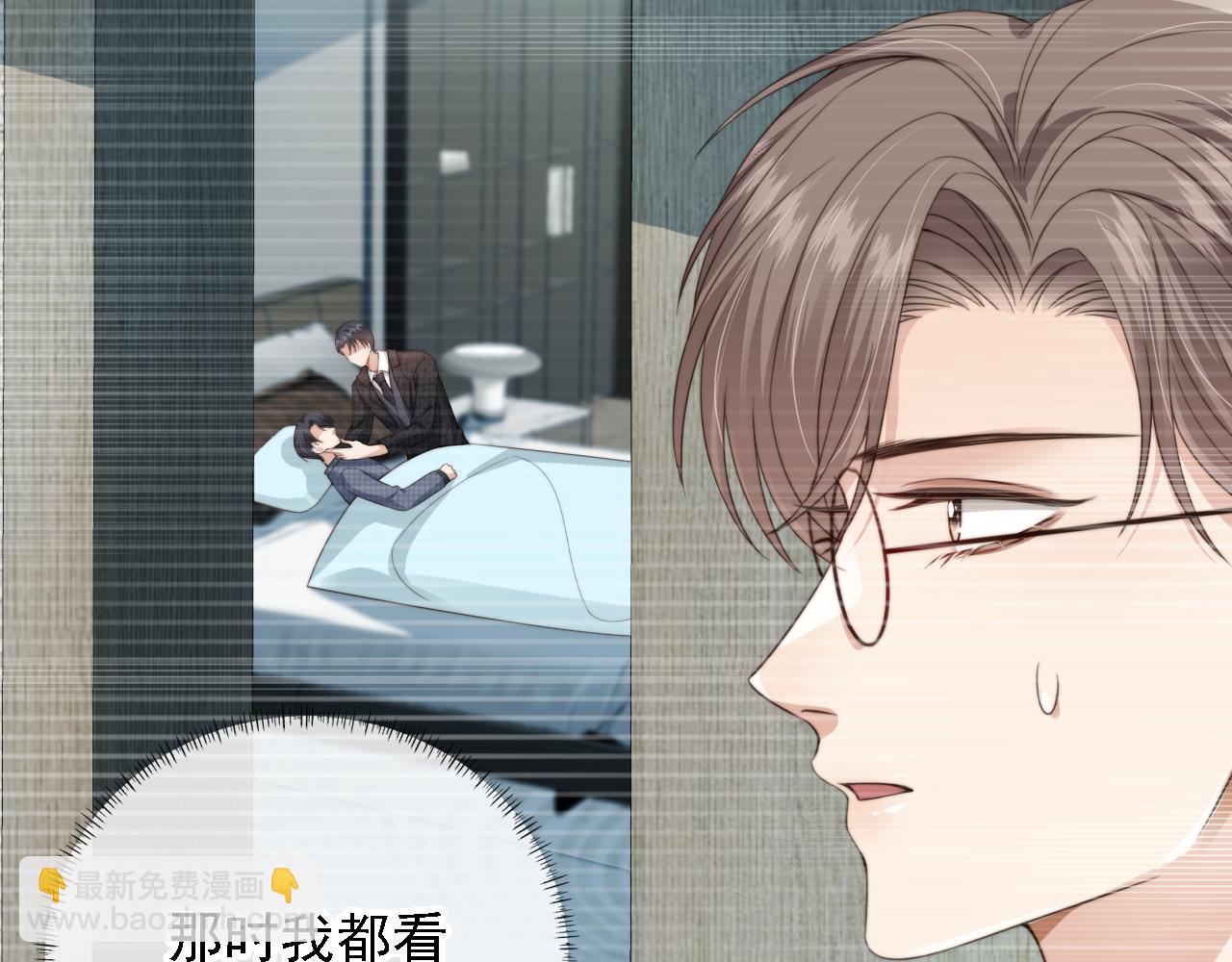 他一見我就搖尾巴 - 第48話 我弟弟呢？！(1/2) - 7