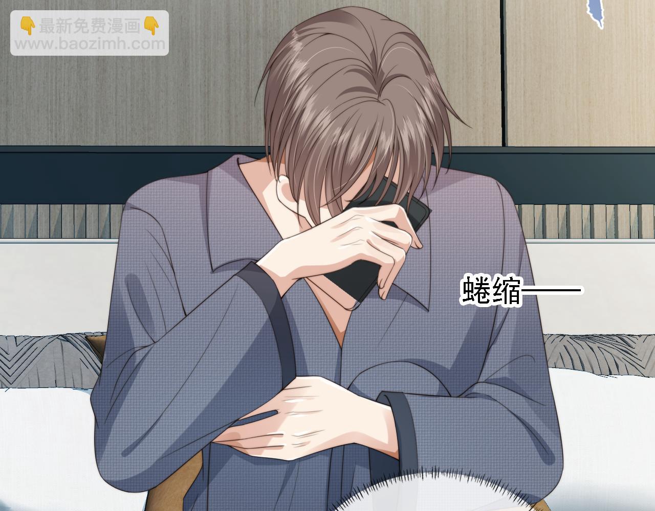 他一見我就搖尾巴 - 第48話 我弟弟呢？！(1/2) - 6