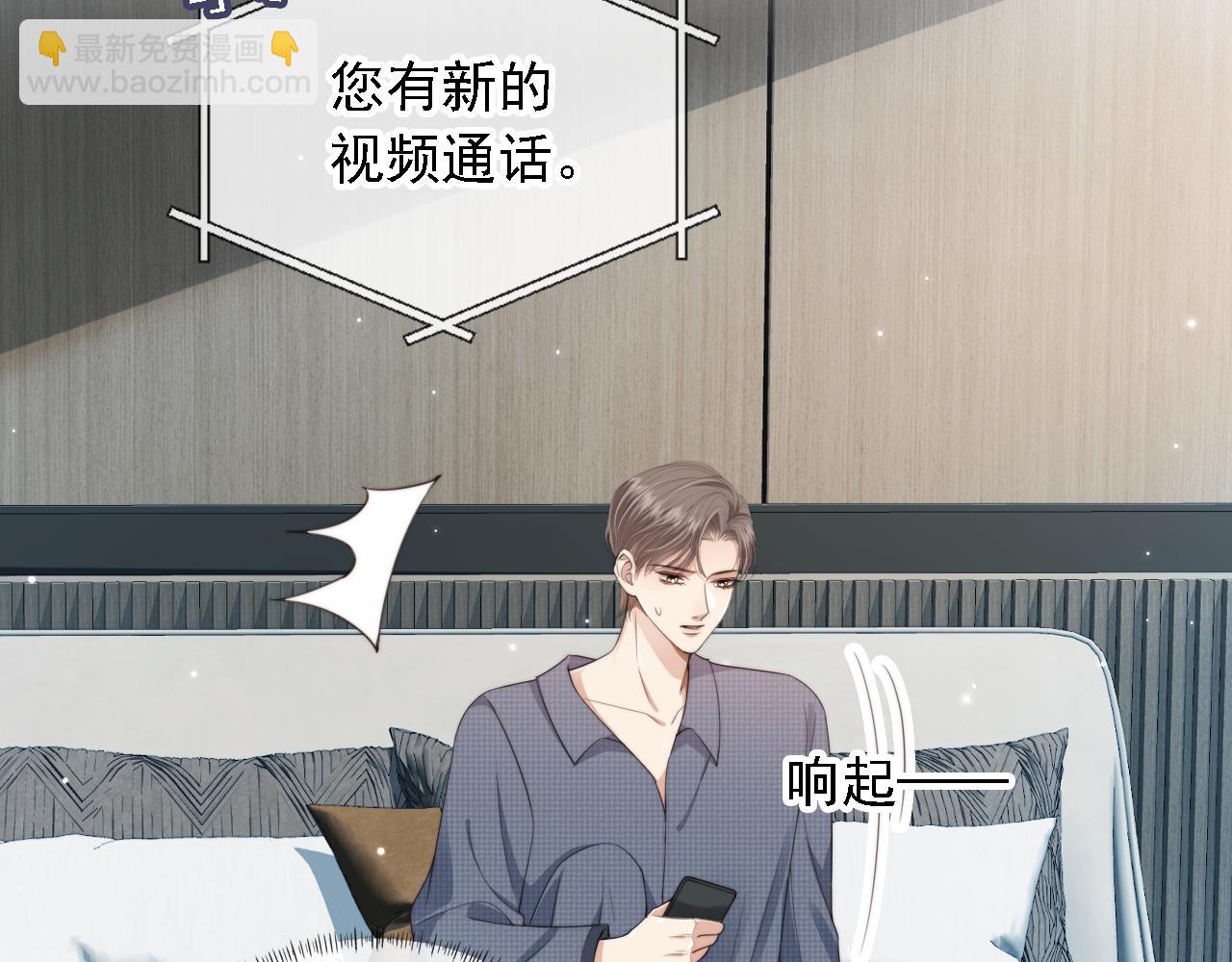 他一見我就搖尾巴 - 第48話 我弟弟呢？！(1/2) - 8