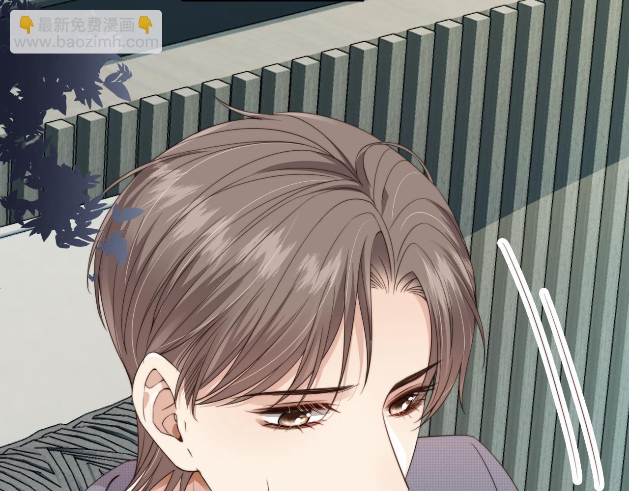 他一見我就搖尾巴 - 第48話 我弟弟呢？！(2/2) - 7