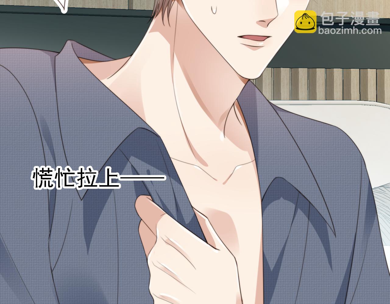 他一見我就搖尾巴 - 第48話 我弟弟呢？！(2/2) - 7