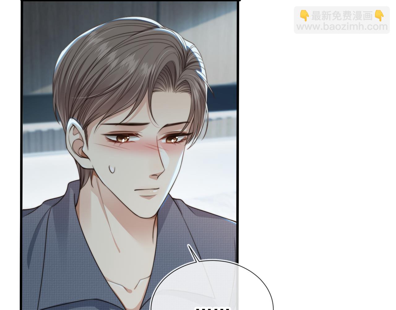 他一見我就搖尾巴 - 第48話 我弟弟呢？！(2/2) - 5