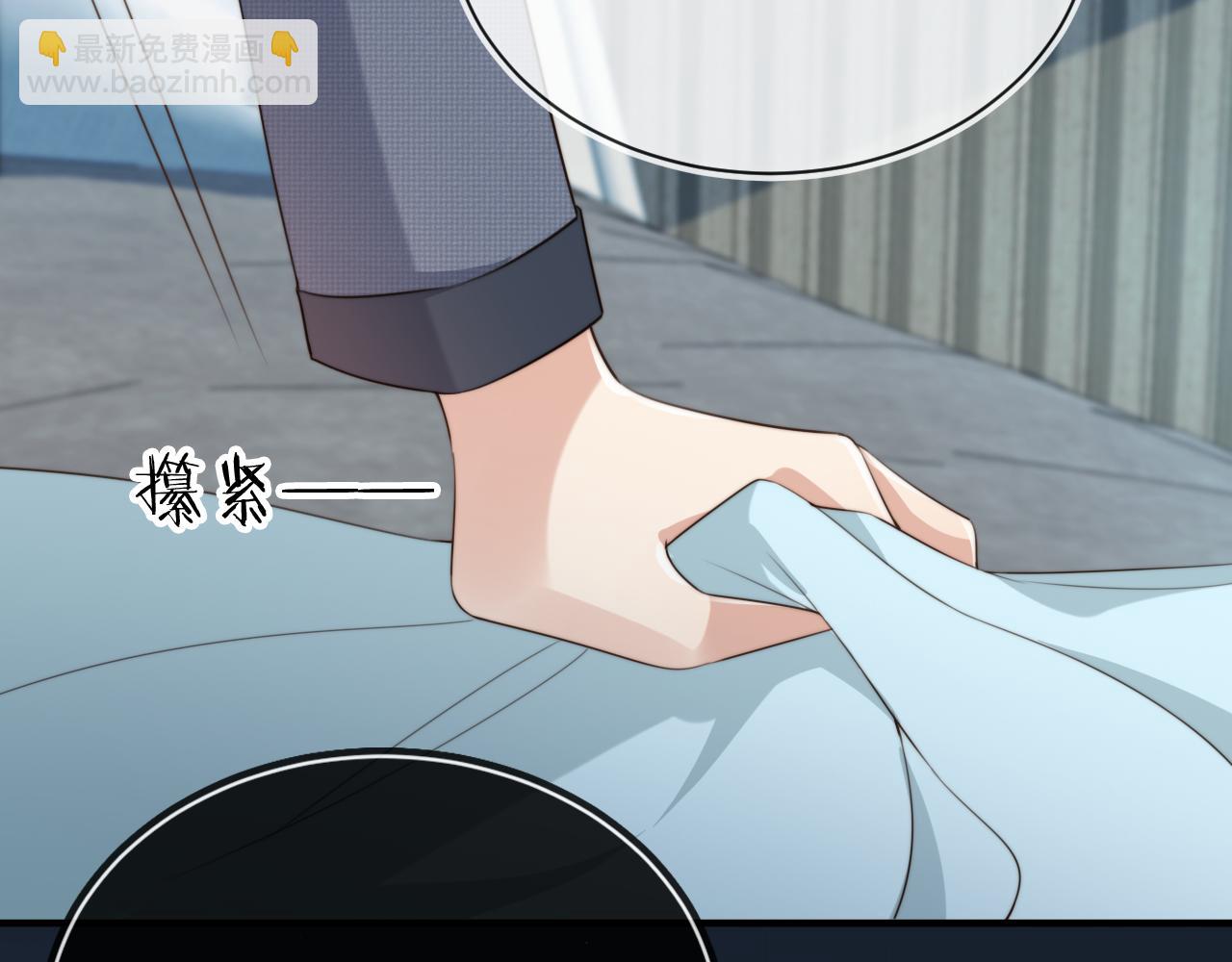 他一見我就搖尾巴 - 第48話 我弟弟呢？！(2/2) - 6