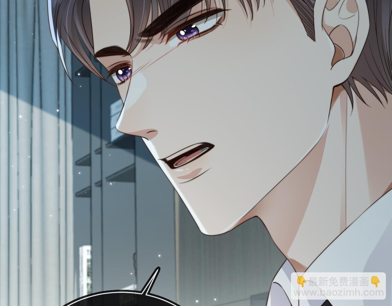 他一見我就搖尾巴 - 第48話 我弟弟呢？！(2/2) - 1