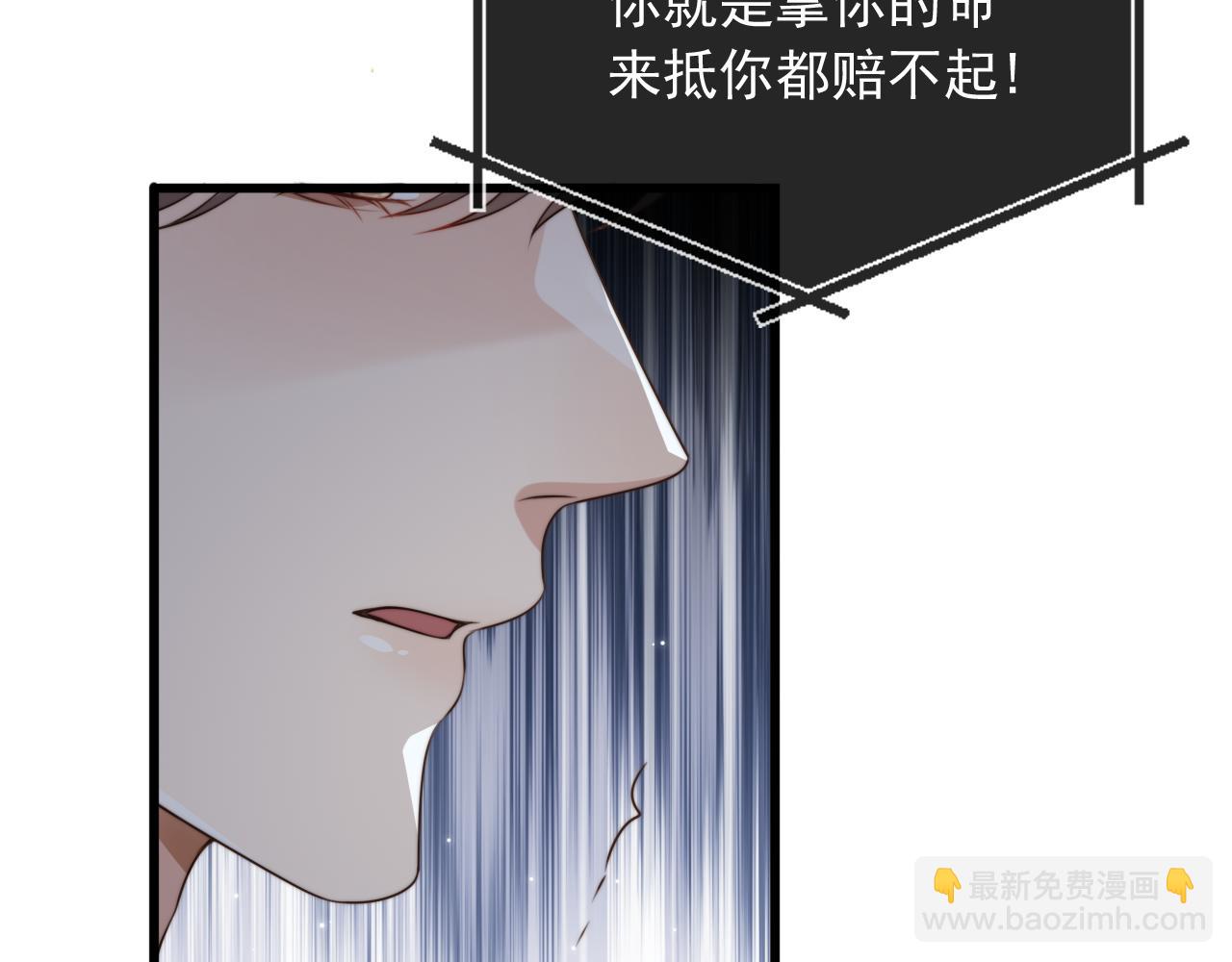 他一見我就搖尾巴 - 第48話 我弟弟呢？！(2/2) - 3