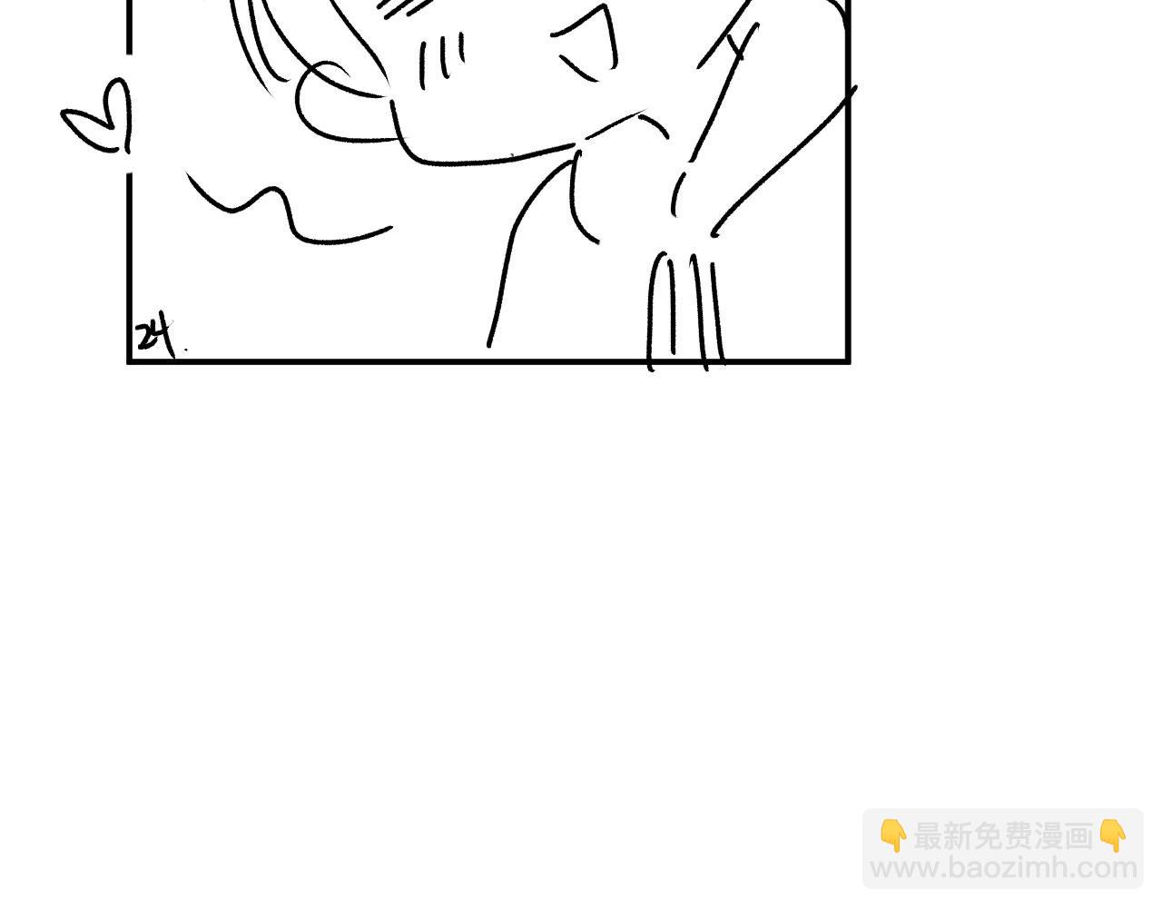 他一見我就搖尾巴 - 第48話 我弟弟呢？！(2/2) - 5