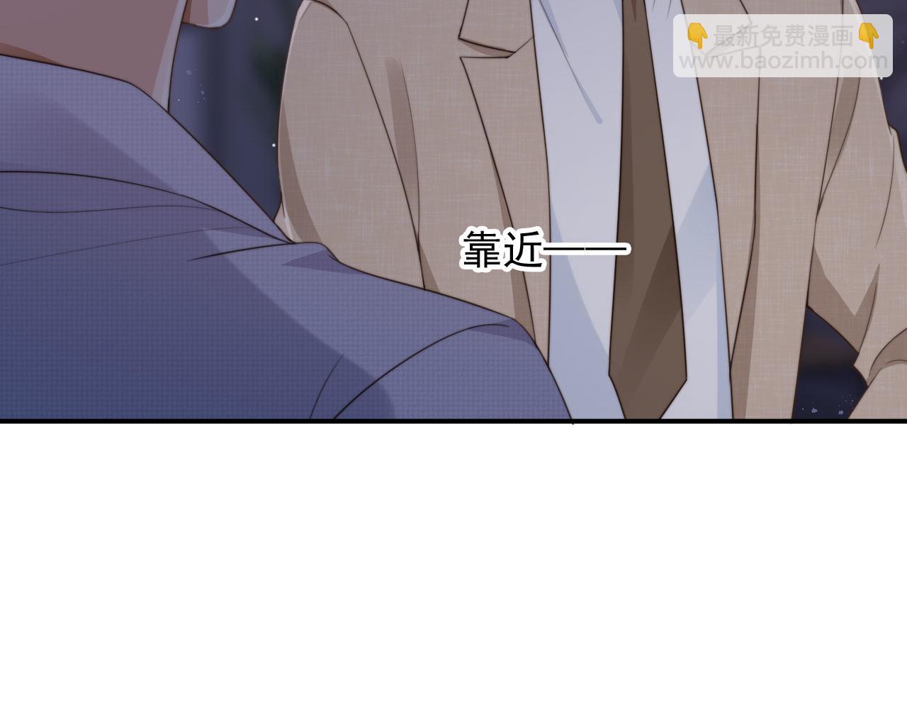 他一見我就搖尾巴 - 第50話 再見兇手(1/3) - 4