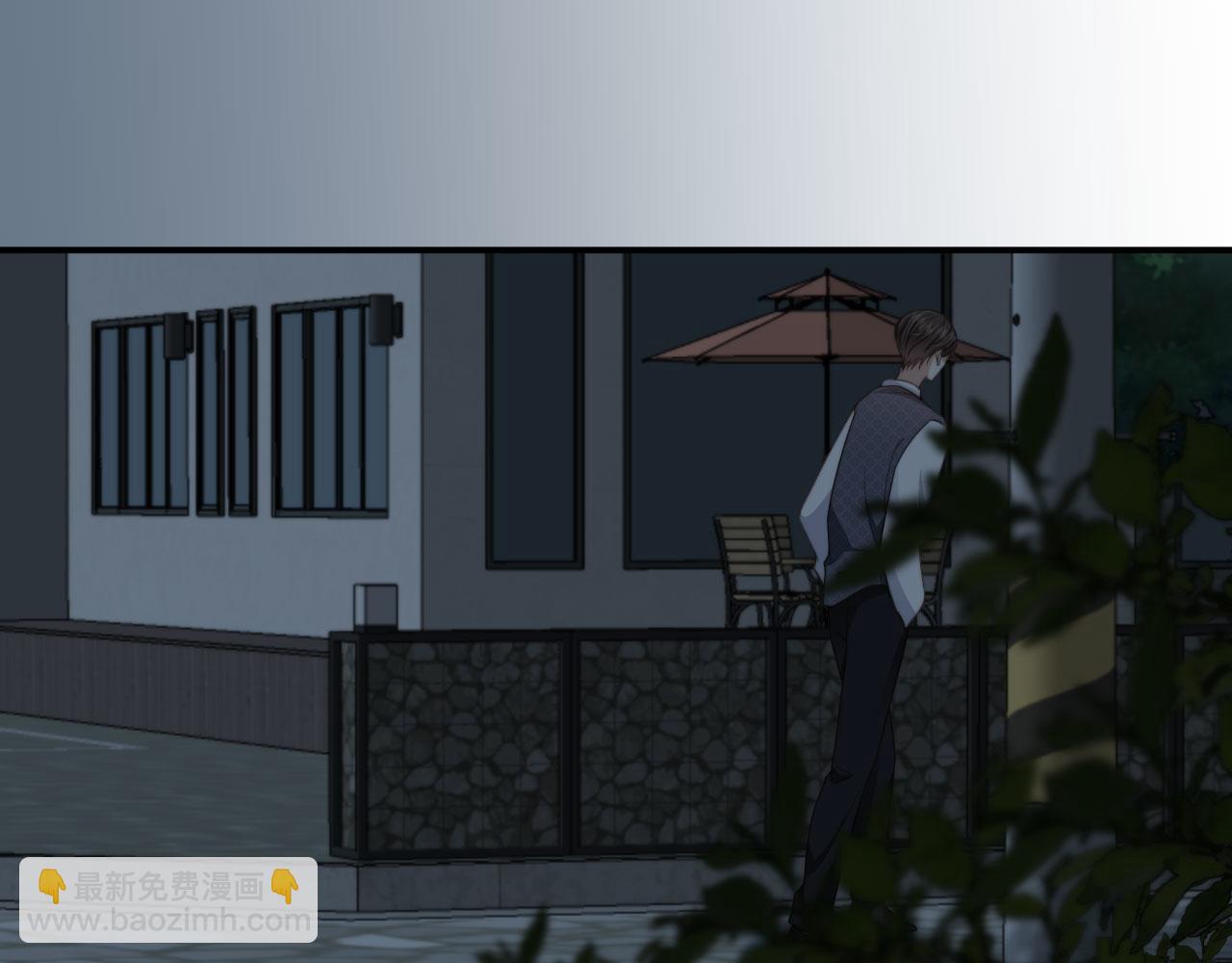 他一見我就搖尾巴 - 第50話 再見兇手(2/3) - 7