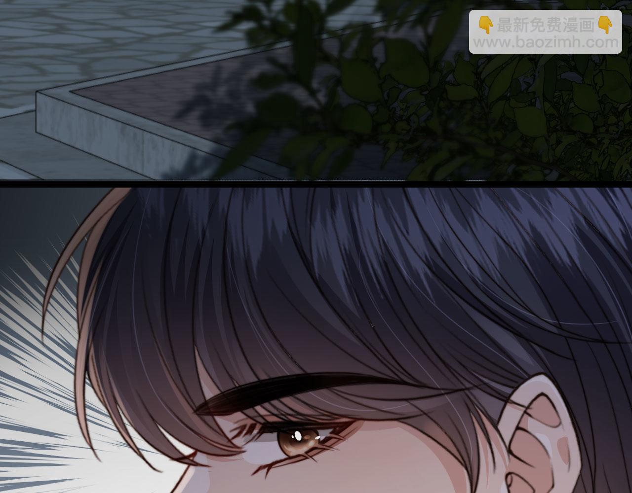 他一見我就搖尾巴 - 第50話 再見兇手(2/3) - 8