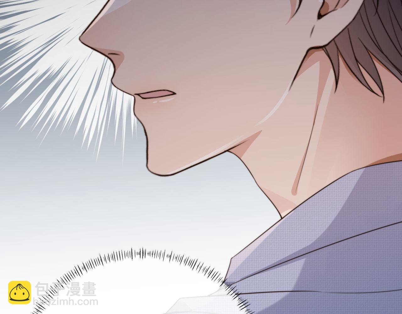 他一見我就搖尾巴 - 第50話 再見兇手(2/3) - 1