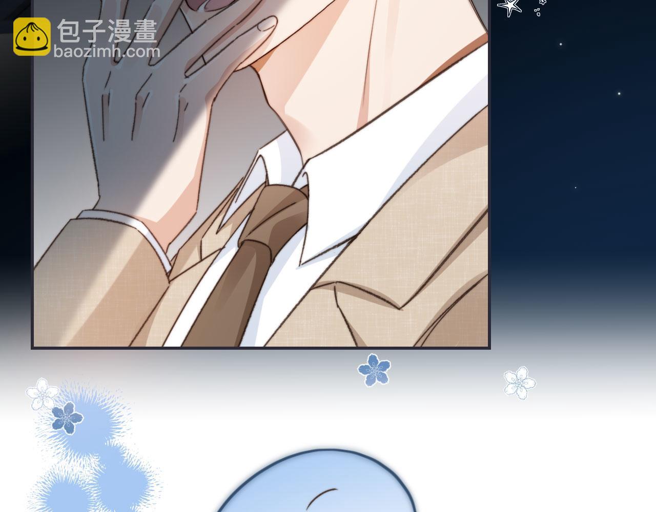 他一見我就搖尾巴 - 第50話 再見兇手(2/3) - 5