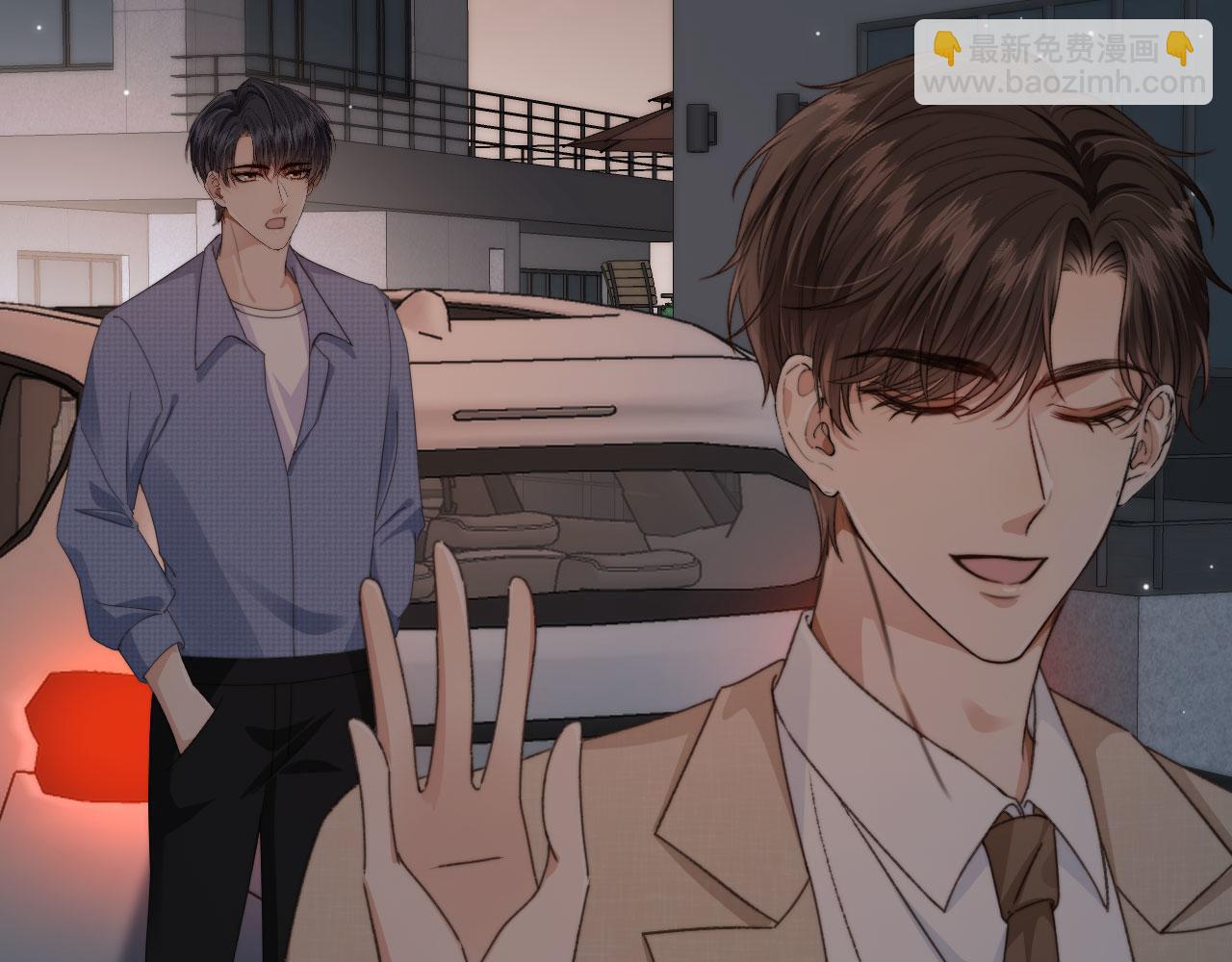 他一見我就搖尾巴 - 第50話 再見兇手(2/3) - 1