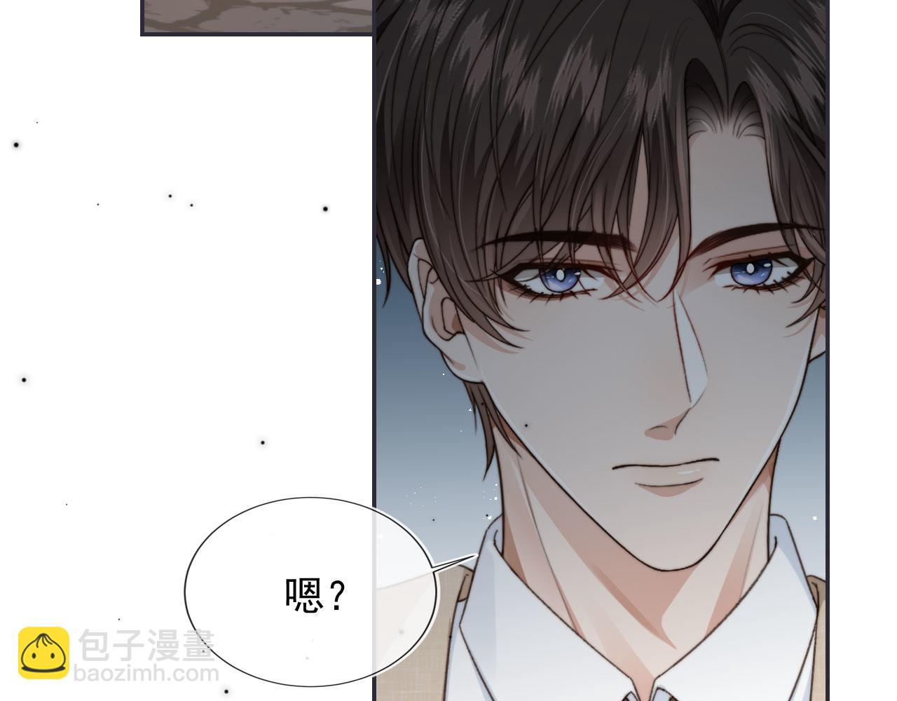 他一見我就搖尾巴 - 第50話 再見兇手(2/3) - 4