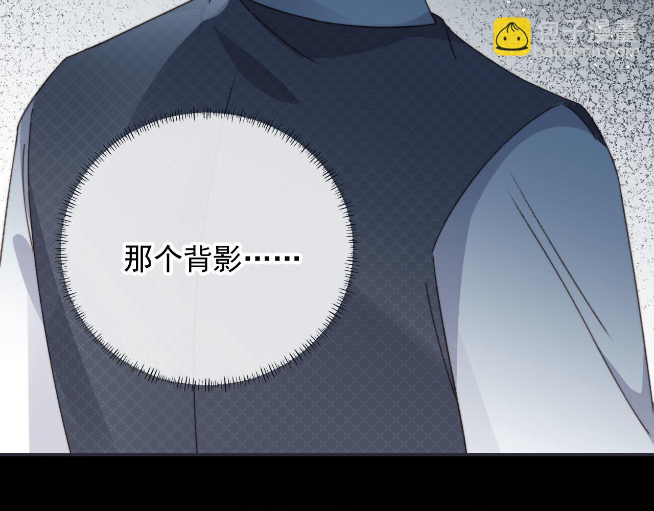 他一見我就搖尾巴 - 第50話 再見兇手(2/3) - 4