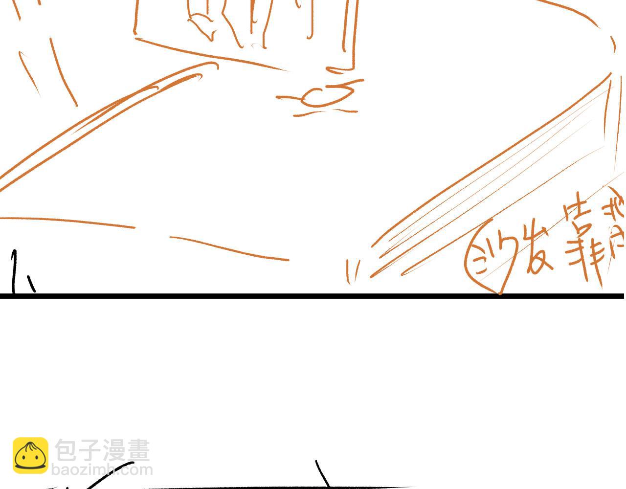 他一見我就搖尾巴 - 第50話 再見兇手(2/3) - 4