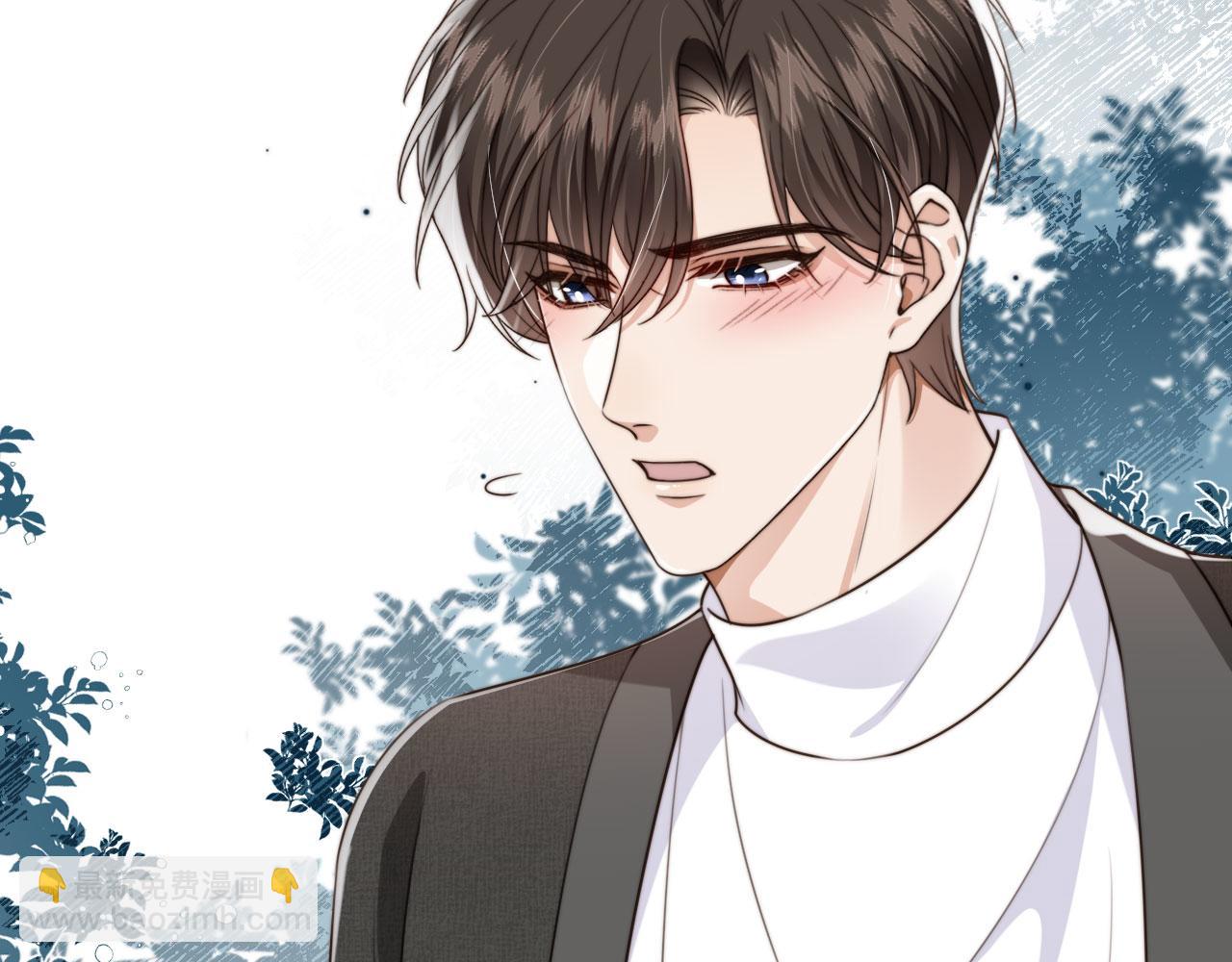 他一見我就搖尾巴 - 第52話 這叫普通朋友？(3/3) - 7