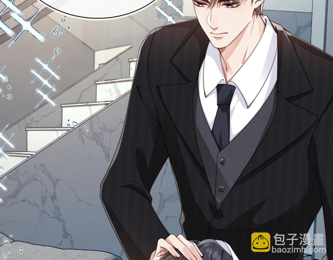 他一見我就搖尾巴 - 第52話 這叫普通朋友？(1/3) - 3