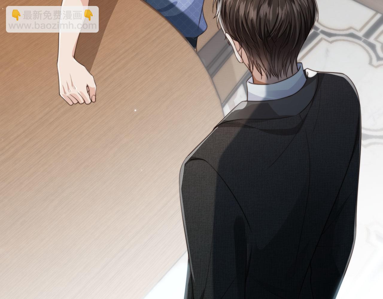 他一見我就搖尾巴 - 第52話 這叫普通朋友？(3/3) - 6