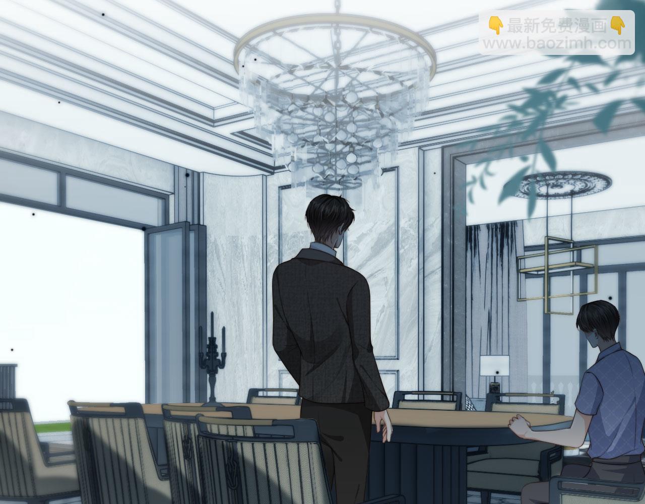 他一見我就搖尾巴 - 第52話 這叫普通朋友？(3/3) - 4