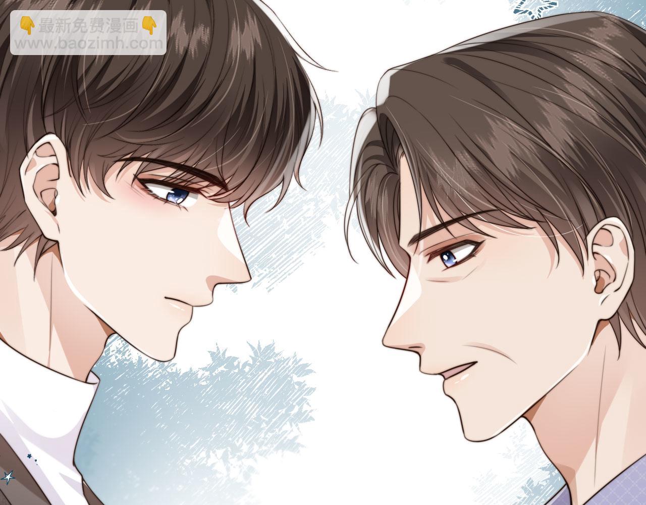 他一見我就搖尾巴 - 第52話 這叫普通朋友？(3/3) - 8