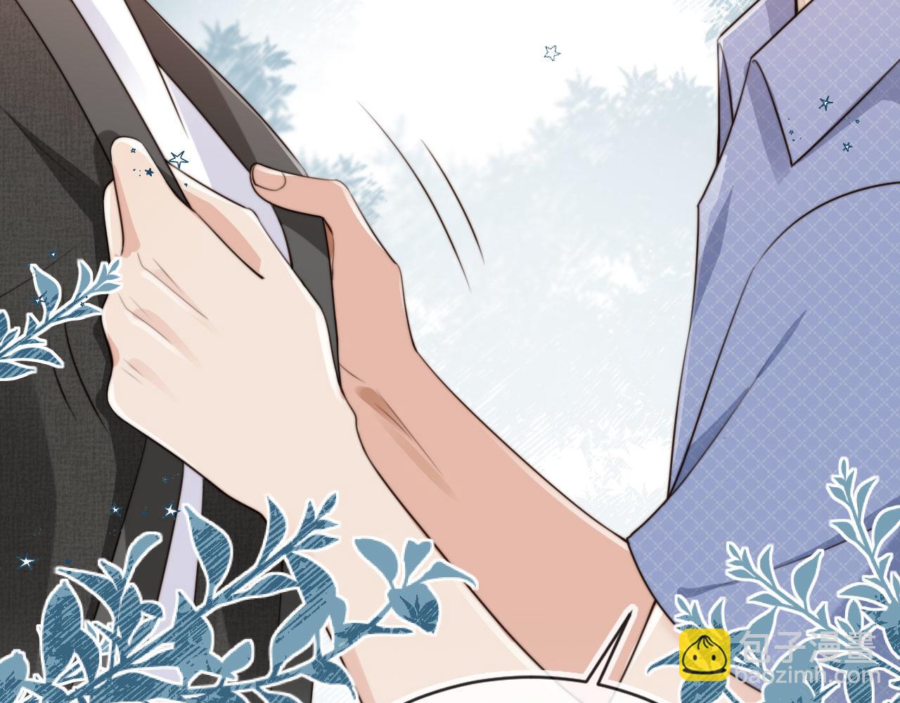 他一見我就搖尾巴 - 第52話 這叫普通朋友？(3/3) - 1