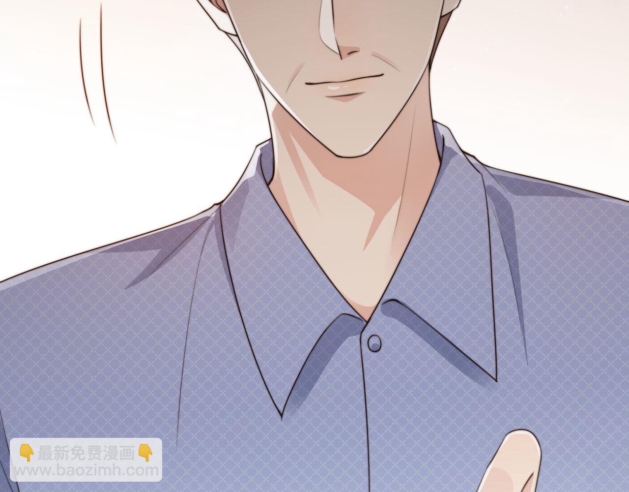 他一見我就搖尾巴 - 第52話 這叫普通朋友？(3/3) - 5